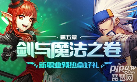 dnf维护到几点今天 DNF<a class='tag_fonts' href='/game2457/tag_186251.html'>维护公告</a>最新