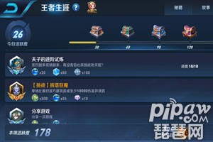 夏侯惇在使用2技能后可以获得一个护盾，护盾值与自身哪项属性有关 夫子的进阶试炼答案