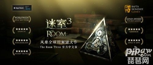 风靡全球的解谜大作《迷室3》5月22日首发，限时5折优惠!系列最新作《迷室：往逝》现已开启预约!