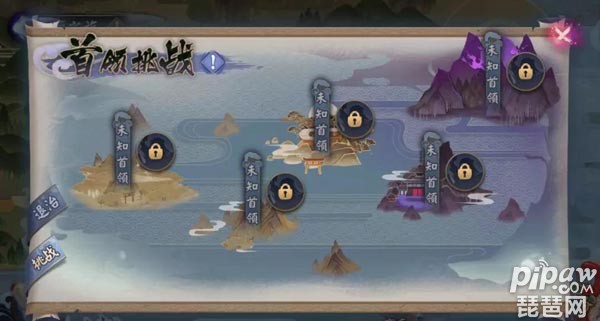 阴阳师海之旅活动玩法分享
