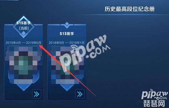 王者荣耀s15赛季结束时间 s15赛季什么时候结算