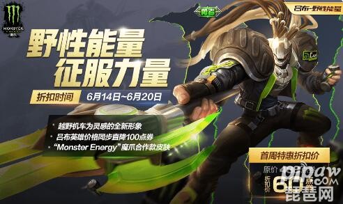 王者荣耀没有英雄怎么买皮肤 2019没有英雄买皮肤方法