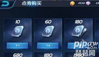 领8888点券是真的吗 领8888软件2019