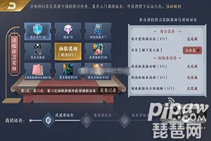 庄周云端筑梦师怎么免费获得 <a class='tag_fonts' href='/game2491/tag_229797.html'>庄周云端筑梦师体验卡</a>免费领