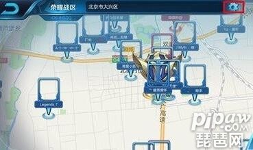 王者荣耀ios怎么定位到偏远地方 苹果定位到偏远地方教程