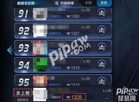 王者荣耀巅峰赛排名能隐藏吗 巅峰赛排名怎么隐藏