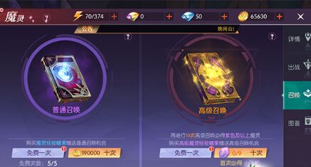 剑与轮回单抽十连哪个好 抽奖概率是多少