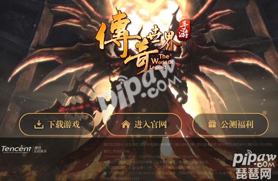 传奇世界手游复古区怎么摆摊 复古区摆摊攻略