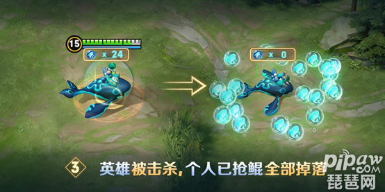 抢鲲大作战怎么没了 抢鲲大作战下线了还会出吗