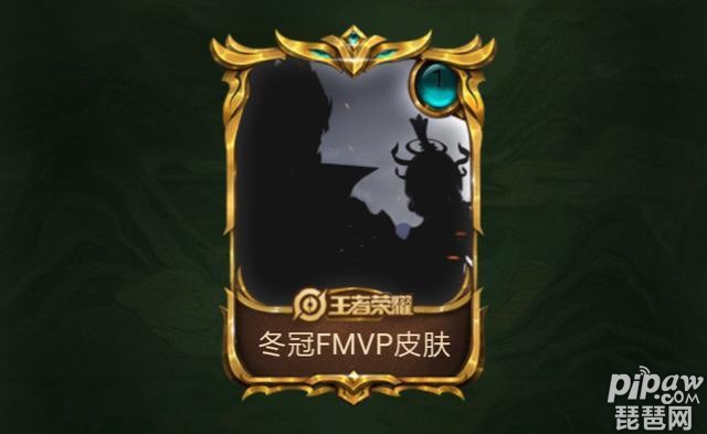 干将FMVP皮肤多少钱 <a class='tag_fonts' href='/game2491/tag_133180.html'>王者荣耀</a>干将FMVP皮肤价格