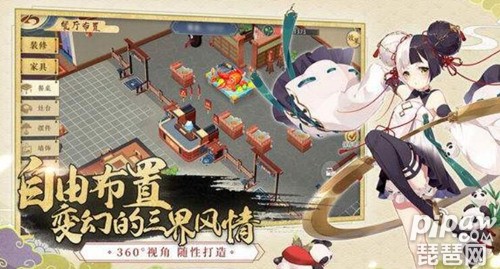 精灵食肆好感度怎么提升 快速提升技巧