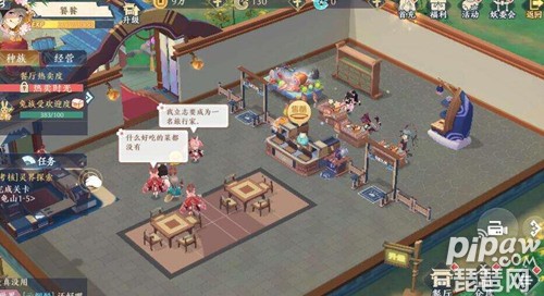精灵食肆怎么快速升级 获取经验方法