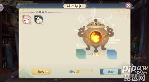 精灵食肆妖怪碎片怎么获得 高效获取方法