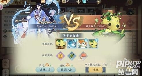 精灵食肆食材怎么获得 入手的方法