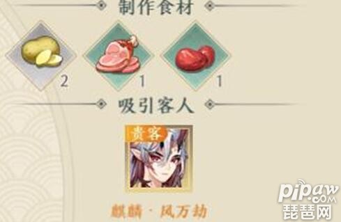 精灵食肆养殖宠物按什么比例好 重要性分析