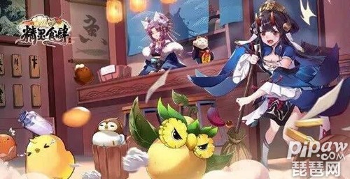 精灵食肆<a class='tag_fonts' href='/jinlss/tag_233793.html'>SSR妖怪</a>有哪些 SSR妖怪大全 