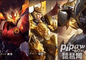王者荣耀震雷削什么意思 震雷削组合阵容打法