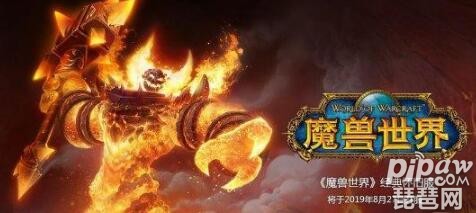 魔兽世界怀旧服怎么升级快 魔兽世界怀旧服升级攻略