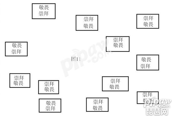 玄元剑仙天图11关怎么过 天图11图文攻略