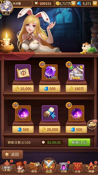 閃爍之光精靈商店買什么 最需要什么道具