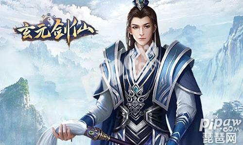 玄元剑仙飞升属性点怎么分配 飞升属性安排