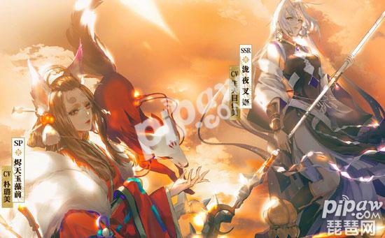 阴阳师烬天玉藻前技能是什么 sp式神烬天玉藻前技能