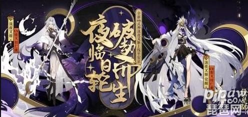 阴阳师泷夜叉姬怎么获得 最全获取途径