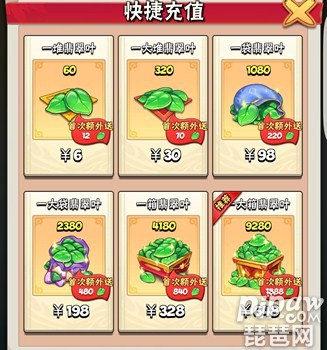 暴走大侠绿叶怎么获得 翡翠叶获得方法