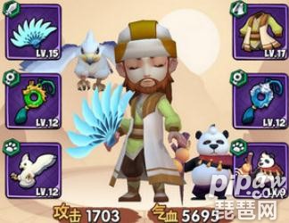 暴走大侠丐帮怎么过 丐帮通关方法