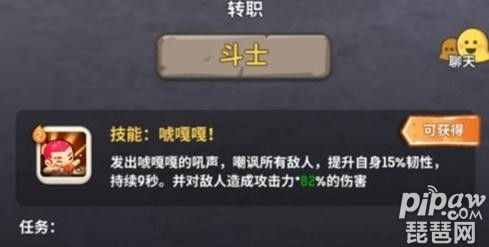 不休的乌拉拉斗士加点 属性加点方案