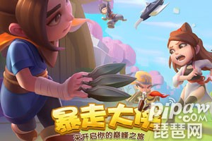 暴走大侠有没有破解版 暴走大侠翡翠叶子无限破解版