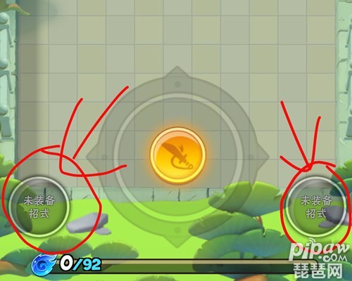 大侠快跑怎么学招式