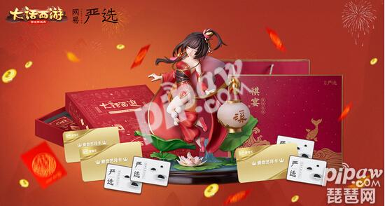 大話西游手游10月17日合區(qū)公告 合區(qū)服務(wù)器列表