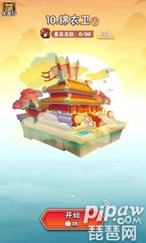 暴走大侠锦衣卫怎么过 锦衣卫通关技巧