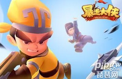 暴走大侠套装码是什么 暴走大侠套装兑换码免费领取