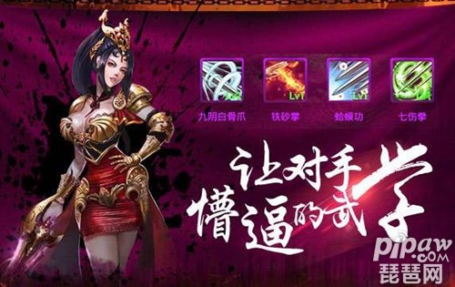 热血群侠怎么提升战力 战力提高指南
