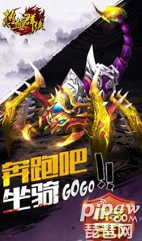 热血群侠怎么成为vip vip怎么申请