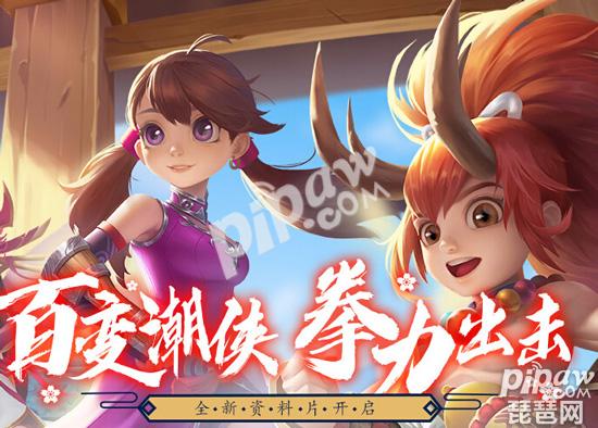 热血江湖手游元宝怎么花 2019年最划算的元宝使用攻略