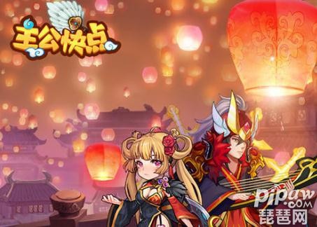 主公快点什么时候公测 上线时间介绍