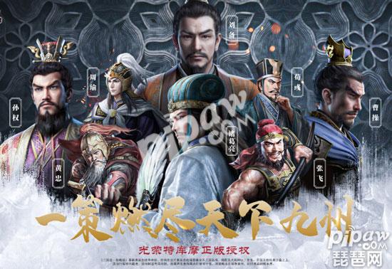 三国志战略版s2开始时间 s2赛季12月开始真的吗