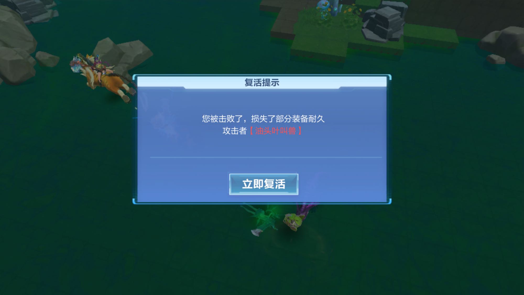 我的起源死了會(huì)怎樣 東西會(huì)掉嗎