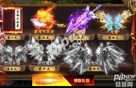 至尊蓝月怎么赚钱 微信还是支付宝赚钱方法