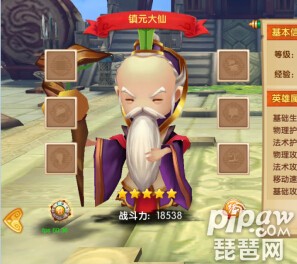 少年悟空传怎么得到镇元大仙 镇元大仙兑换码获取方法