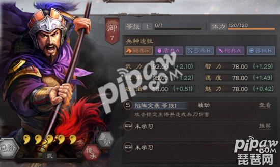 三国志战略版张辽怎么样 张辽怎么搭配武将