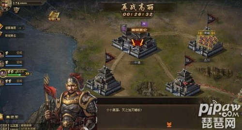 乱世三国武将排行榜武将哪个好 琵琶网