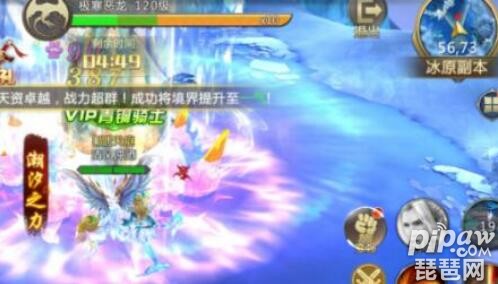 混沌起源红名怎么办 红名怎么消除