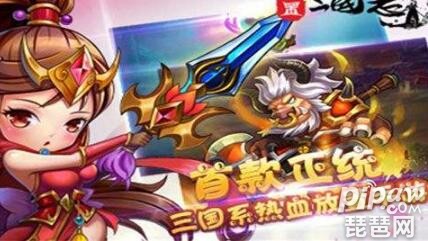 放置三国怎么升级 等级提升方法