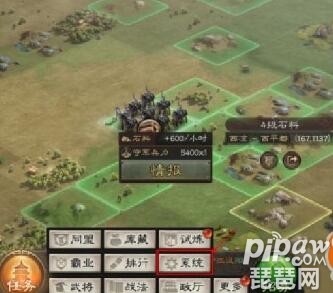 三国志战略版手机怎么换绑 三国志战略版<a class='tag_fonts' href='/sgzzlbsygw/tag_247594.html'>手机解绑</a>方法