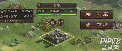 三国志战略版要塞有什么用 三国志战略版要塞怎么建造
