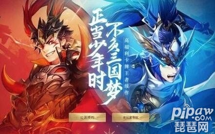 少年三国志2抽卡技巧 怎么抽金将